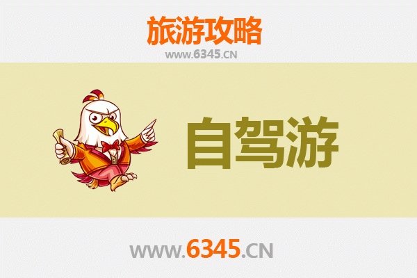 通辽科尔沁至凤凰古城自驾游全攻略：草原到古城的穿越之旅