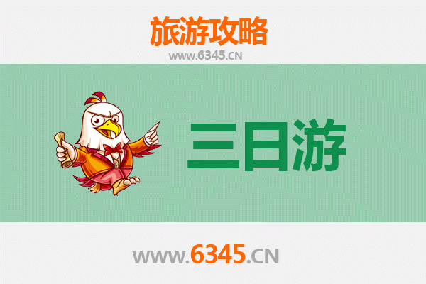 通辽科尔沁三天两夜游攻略：草原风情与文化探索