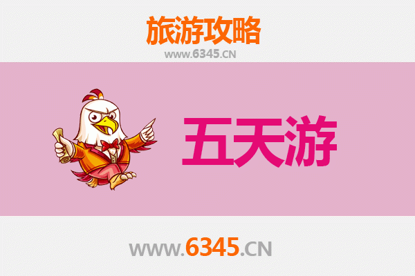 通辽科尔沁五天四夜深度游攻略及预算指南