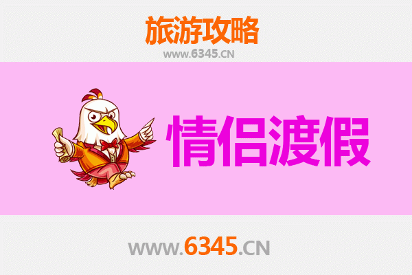通辽科尔沁情侣浪漫之旅：草原星空下的甜蜜约会攻略