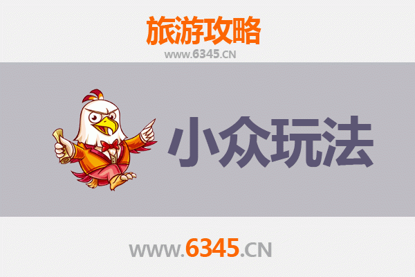 通辽科尔沁秘境探索：小众玩法深度游攻略