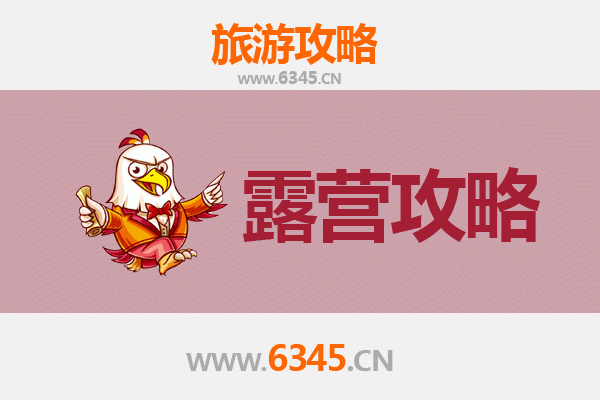 通辽科尔沁周边露营胜地全攻略：草原星空与沙漠湖畔的野趣体验