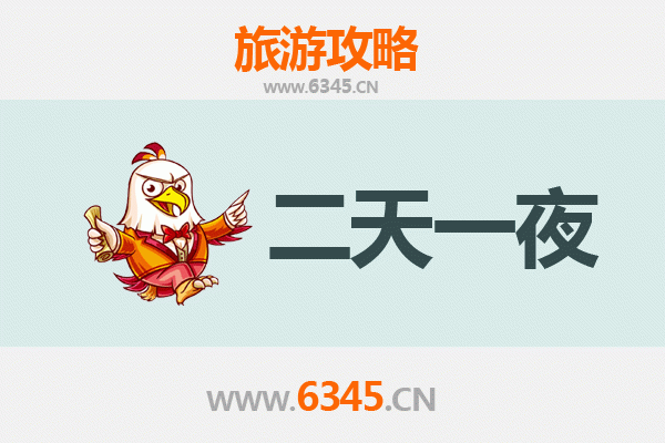 通辽科尔沁草原两天一夜深度游攻略及预算解析