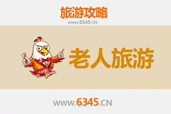 通辽科尔沁银发之旅：适合老人的舒缓漫游指南